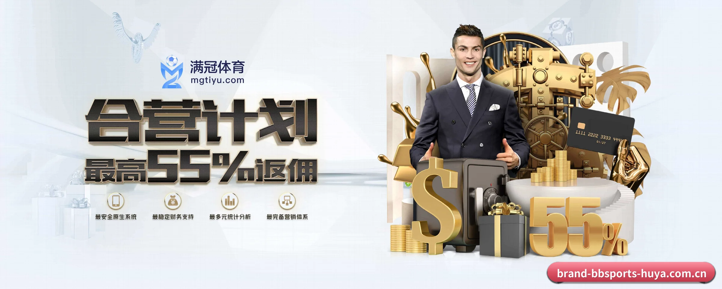 bb体育 APP(bbsports)