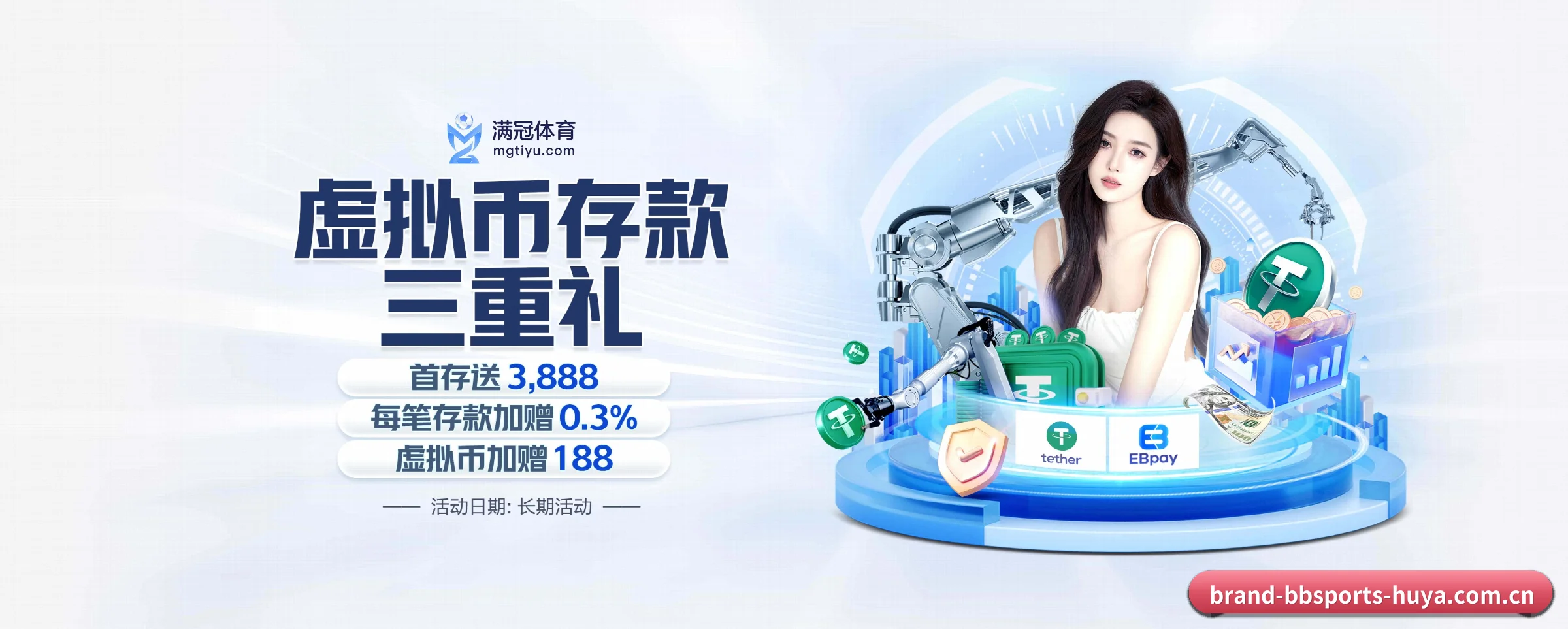 一直做下去做好基础的事(bbsports)